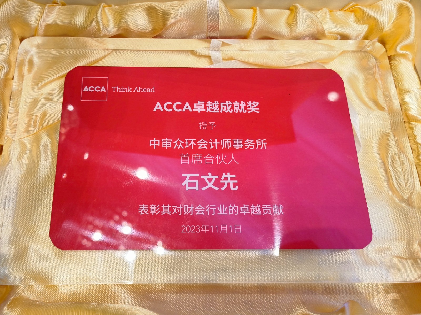 微信图片_202311061552530.jpg 微信图片_202311061552530.jpg