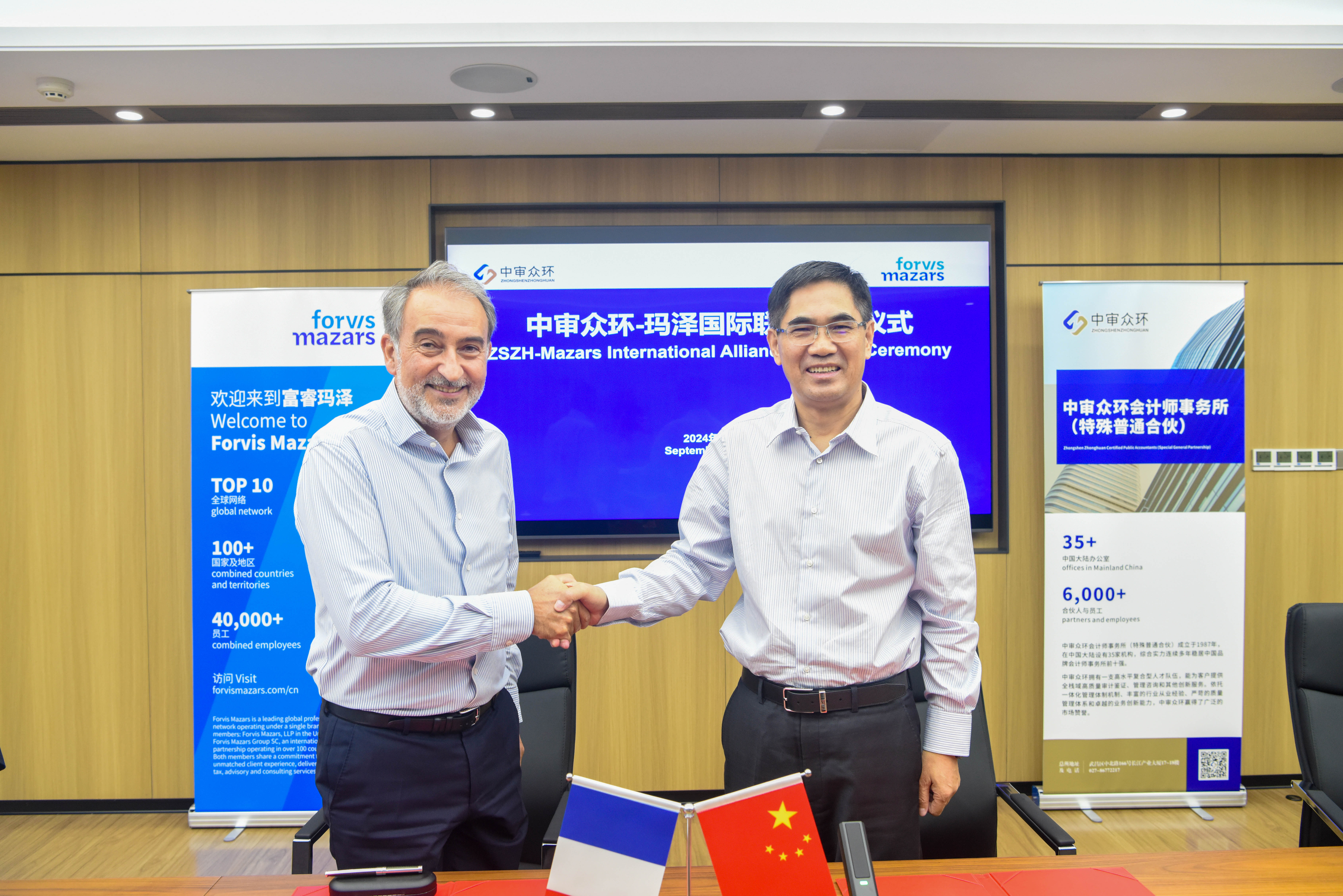 微信图片_20240921113533.jpg 微信图片_20240921113533.jpg