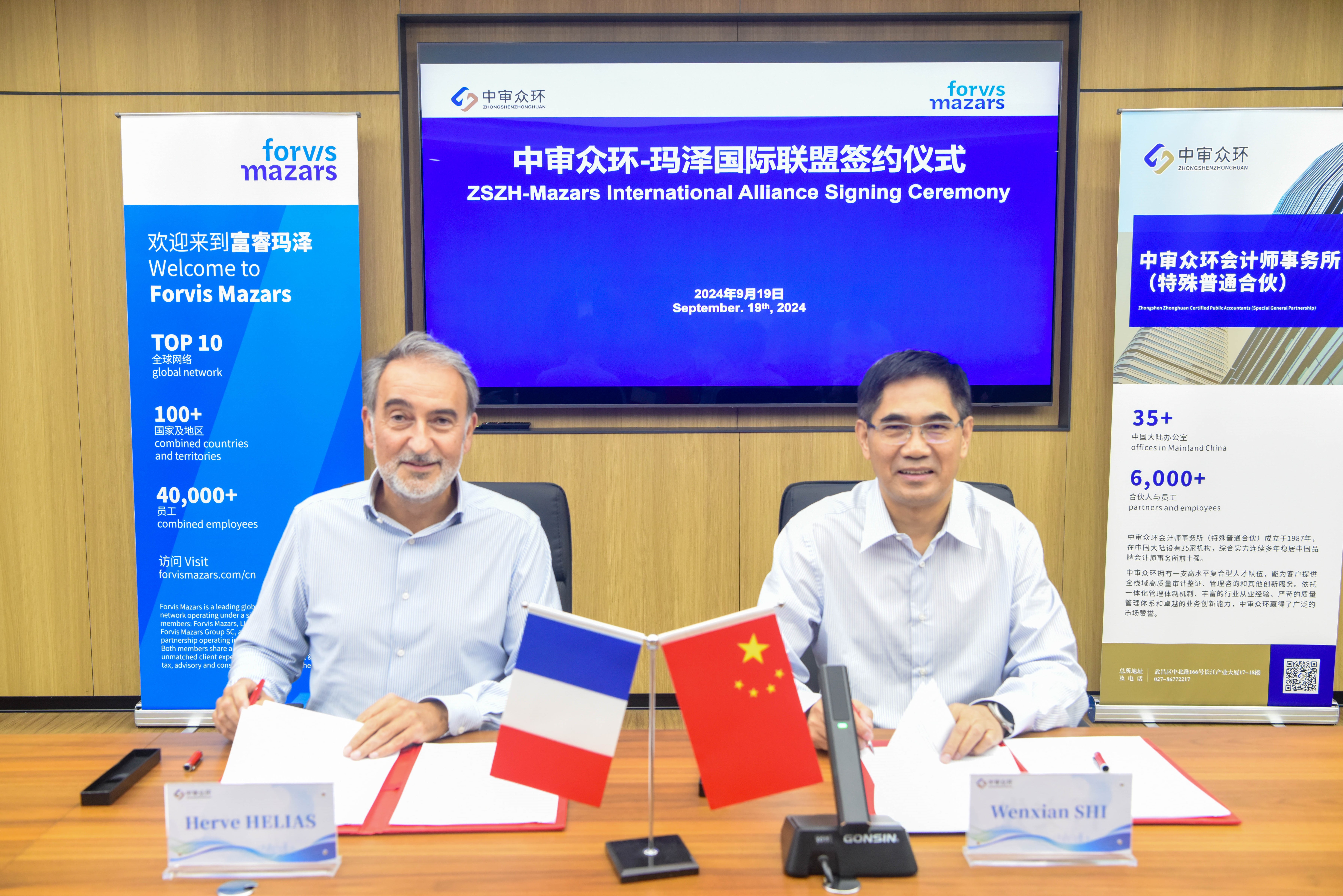 微信图片_20240921113557.jpg 微信图片_20240921113557.jpg