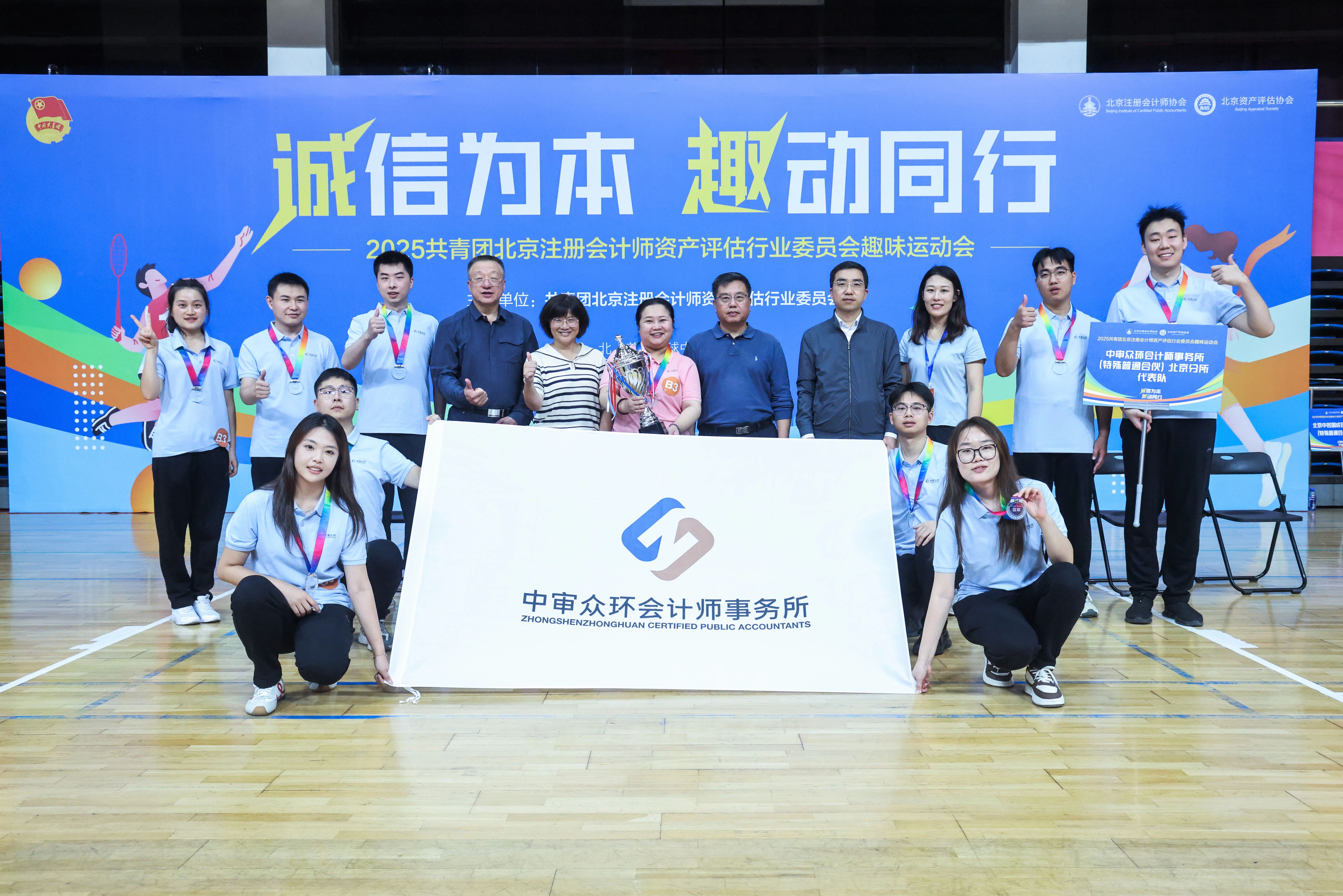 微信图片_2025-10-13_142119_762.jpg 微信图片_2025-10-13_142119_762.jpg