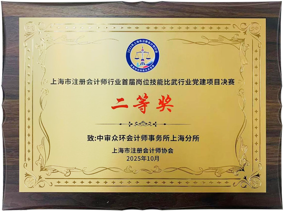 微信图片_20251104093924_670_30.png 微信图片_20251104093924_670_30.png