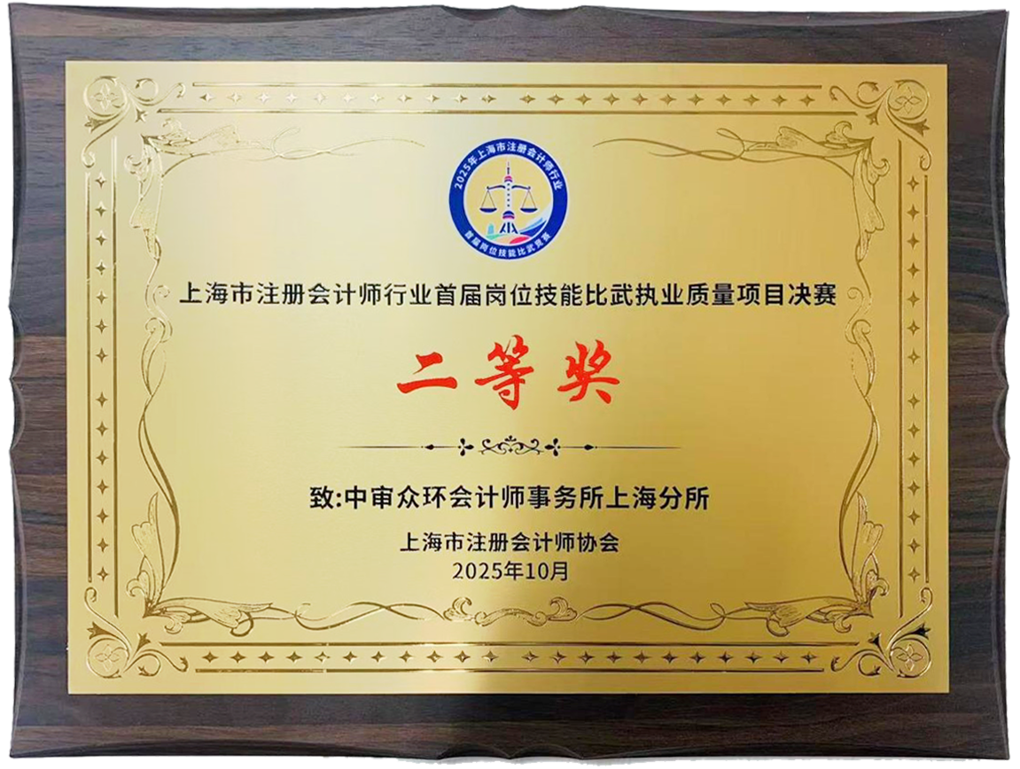 微信图片_20251104093831_666_30.png 微信图片_20251104093831_666_30.png