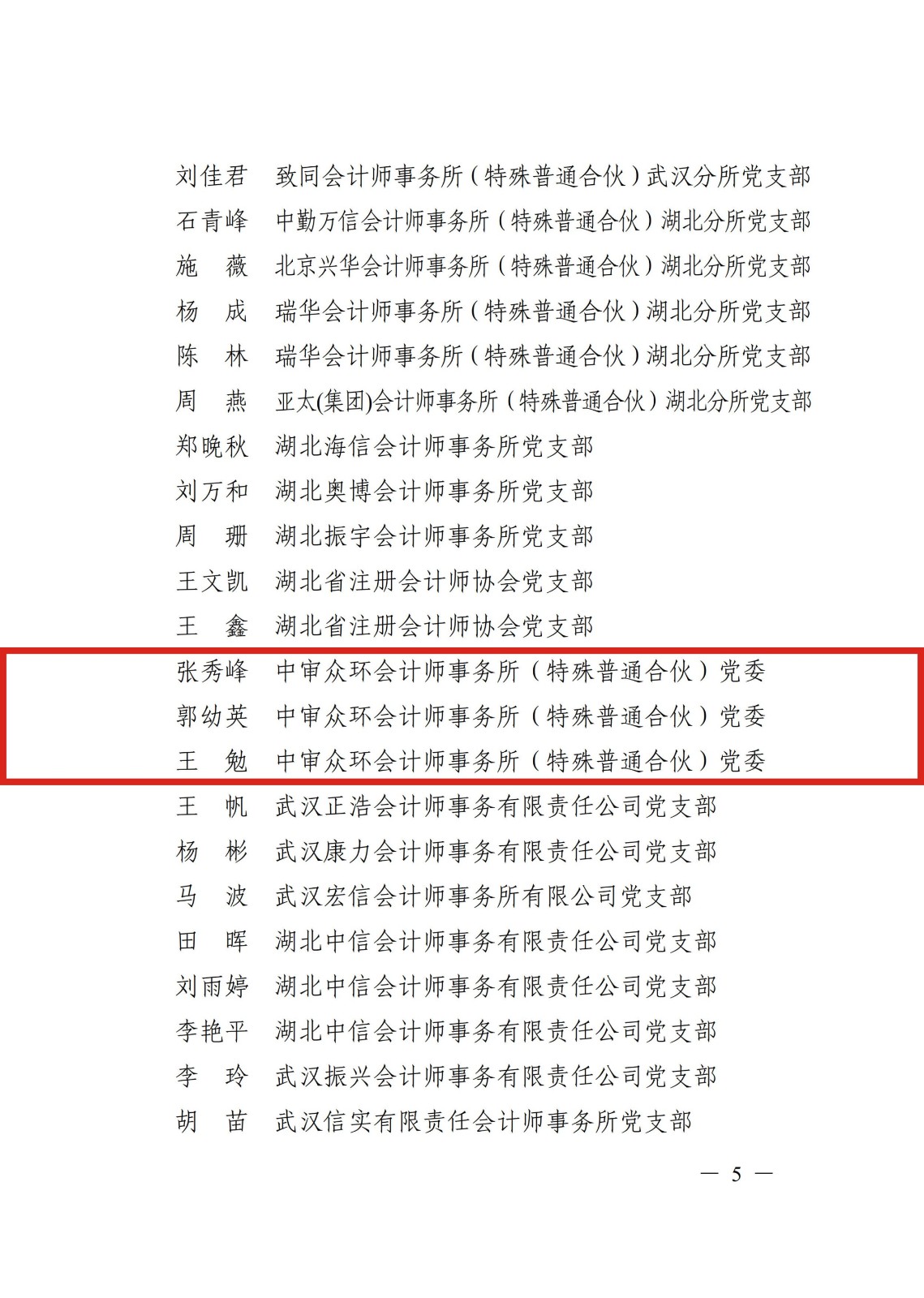 24084649wsi6.jpg 24084649wsi6.jpg