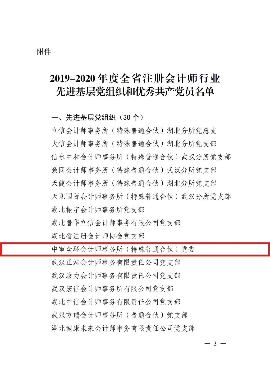 24083833qvaf.jpg 24083833qvaf.jpg