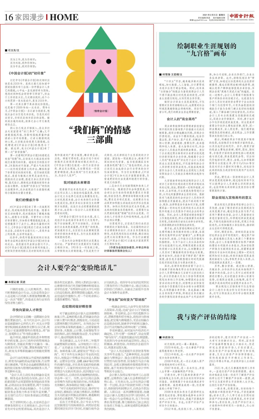 640 (3).jpg 640 (3).jpg