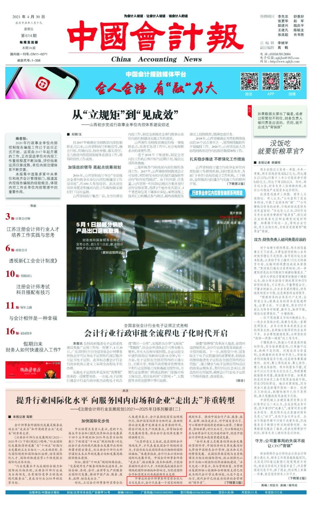 640 (4).jpg 640 (4).jpg