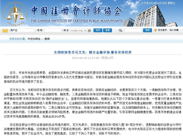 20140620161934502.jpg 20140620161934502.jpg