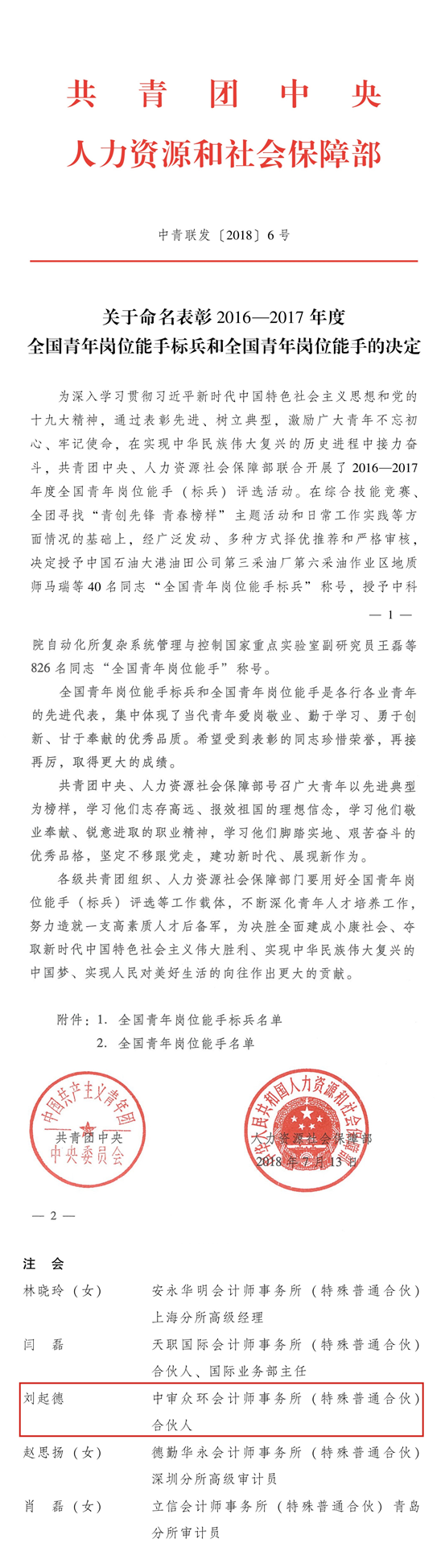 09082816l7y7.png 09082816l7y7.png