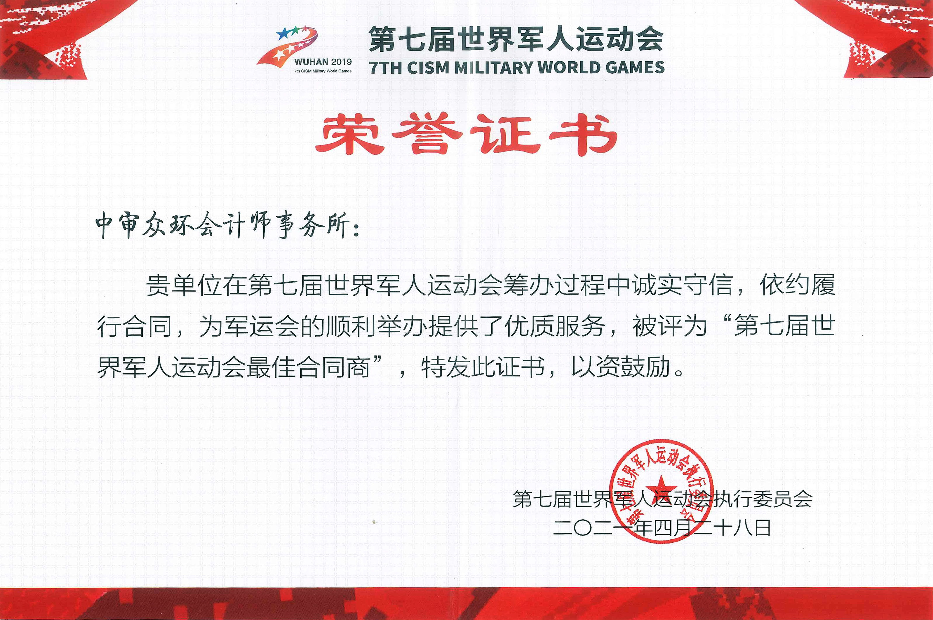 03141426xfga.jpg 03141426xfga.jpg