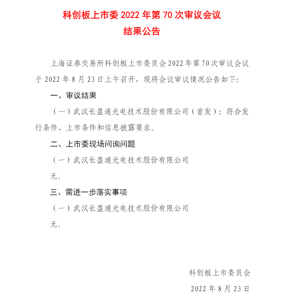 微信图片_20220824104538.png